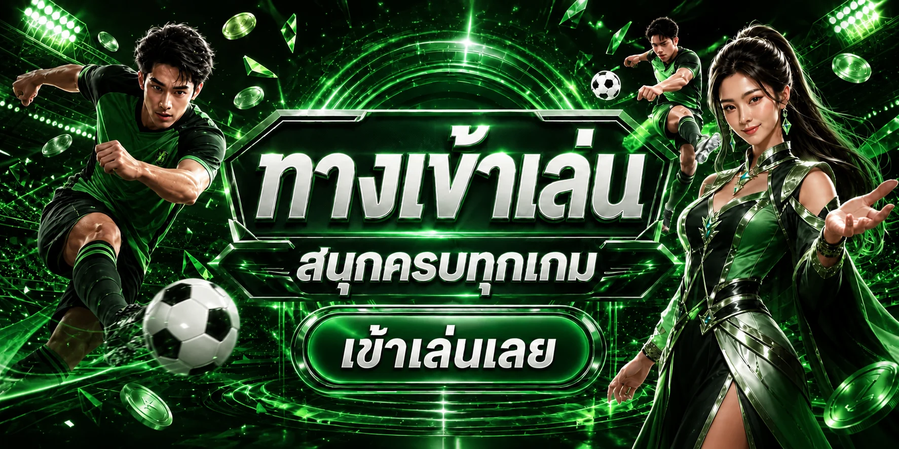 เกมคาสิโนออนไลน์ นับทรัพย์ บาคาร่า สล็อต รูเล็ต