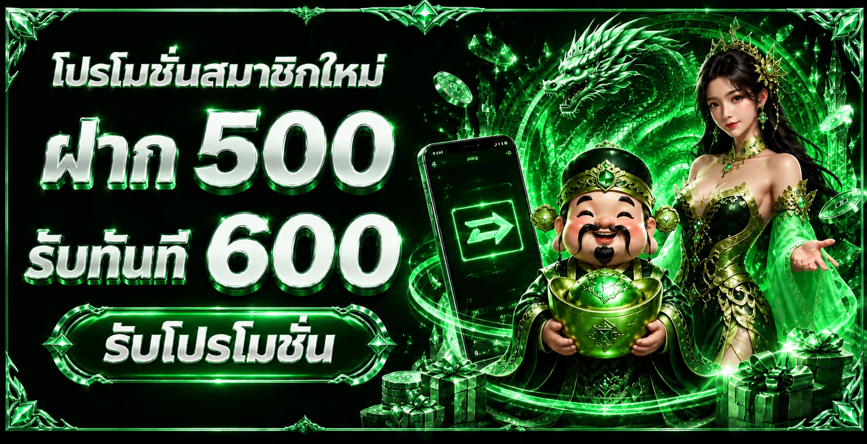 นับทรัพย์ | คาสิโนออนไลน์ เว็บตรง ฝากถอนออโต้ 3 วินาที
