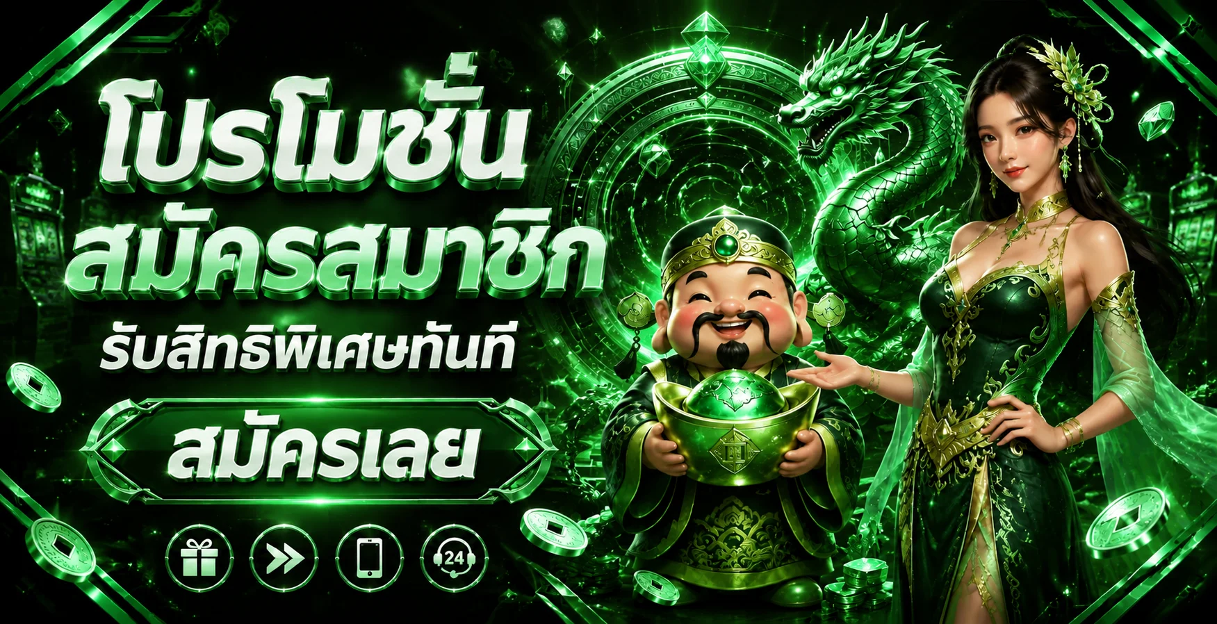 นับทรัพย์ | คาสิโนออนไลน์ เว็บตรง ฝากถอนออโต้ 3 วินาที